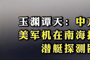 ?英国女巫：凯恩身上没有诅咒，只是他的心一直在妻子和孩子身上